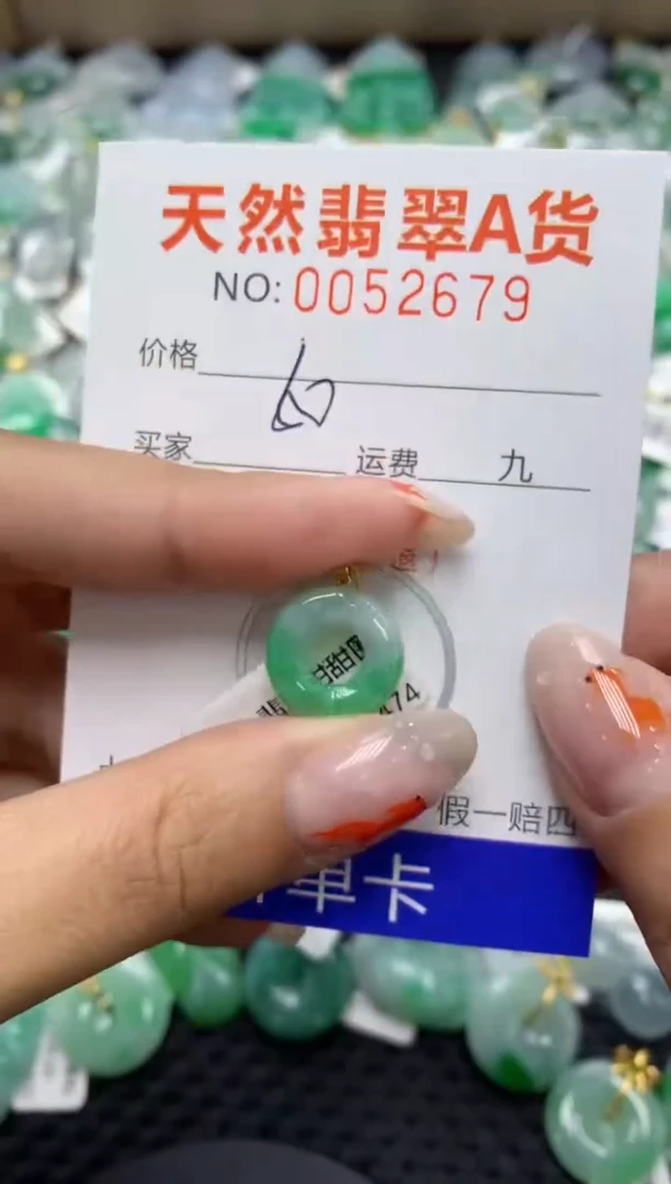 【闪购商品】翡翠颈饰18K金镶嵌1111111111