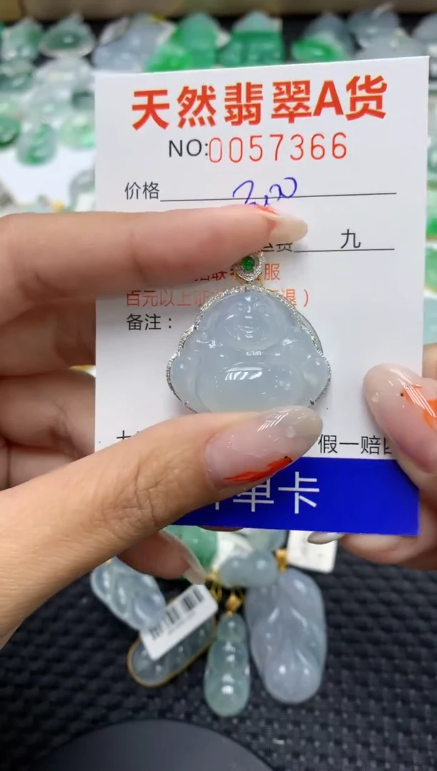 【闪购商品】翡翠颈饰18K金镶嵌111111111