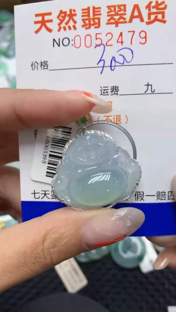 【闪购商品】翡翠颈饰18K金镶嵌111111111