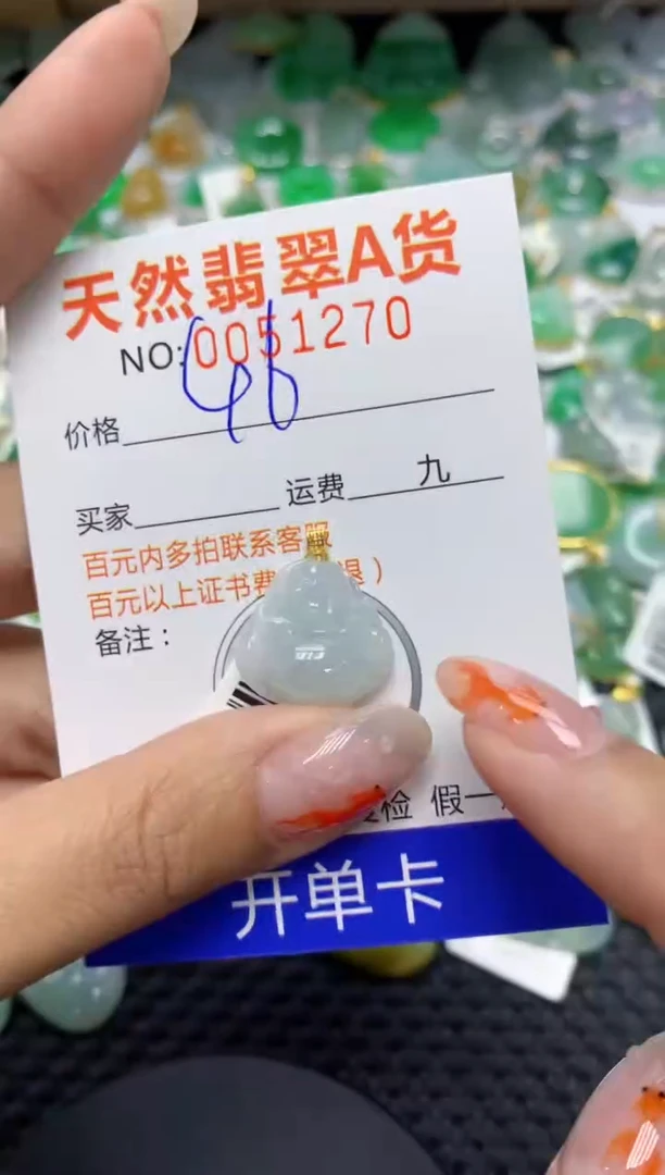 【闪购商品】翡翠颈饰18K金镶嵌1111111111