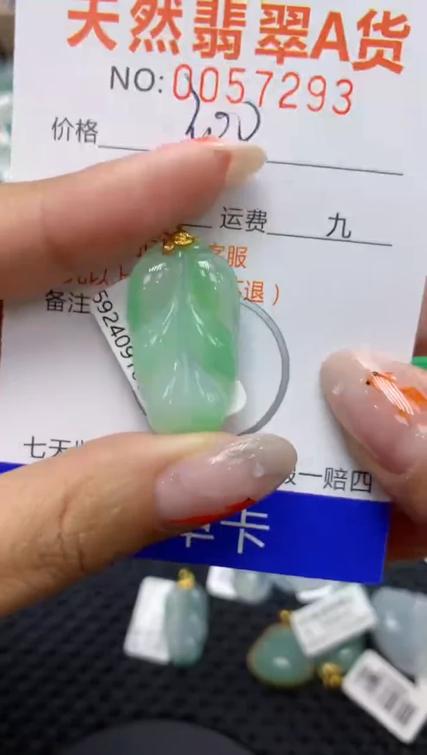 【闪购商品】翡翠颈饰18K金镶嵌1111111111