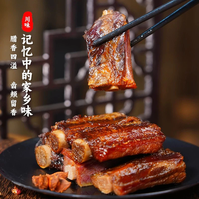 四川特产腊排骨精排风味