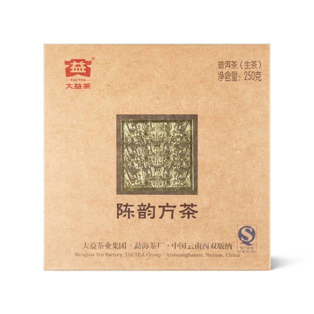 大益 普洱茶 2013年1301批陈韵方砖 250克 生茶 砖茶 勐海茶厂茶