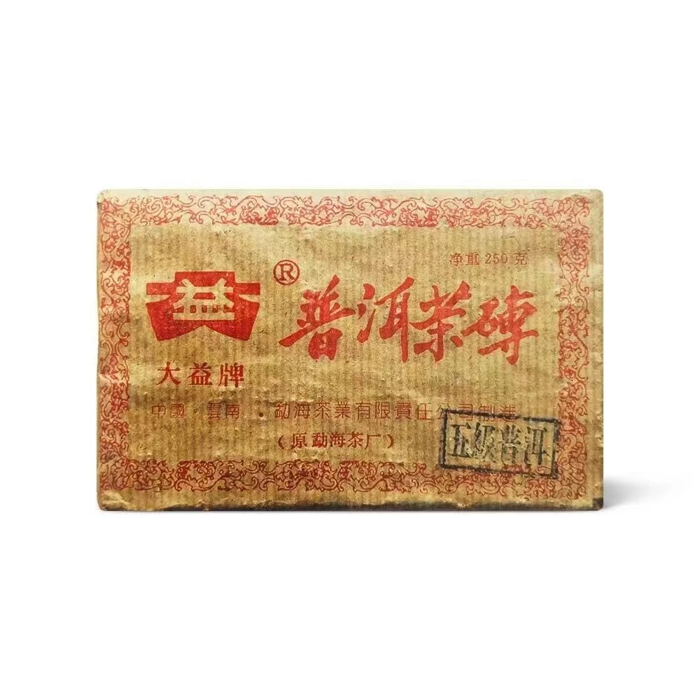 大益普洱茶2005年501五级普砖250克熟茶砖茶云南普洱茶普洱茶熟茶