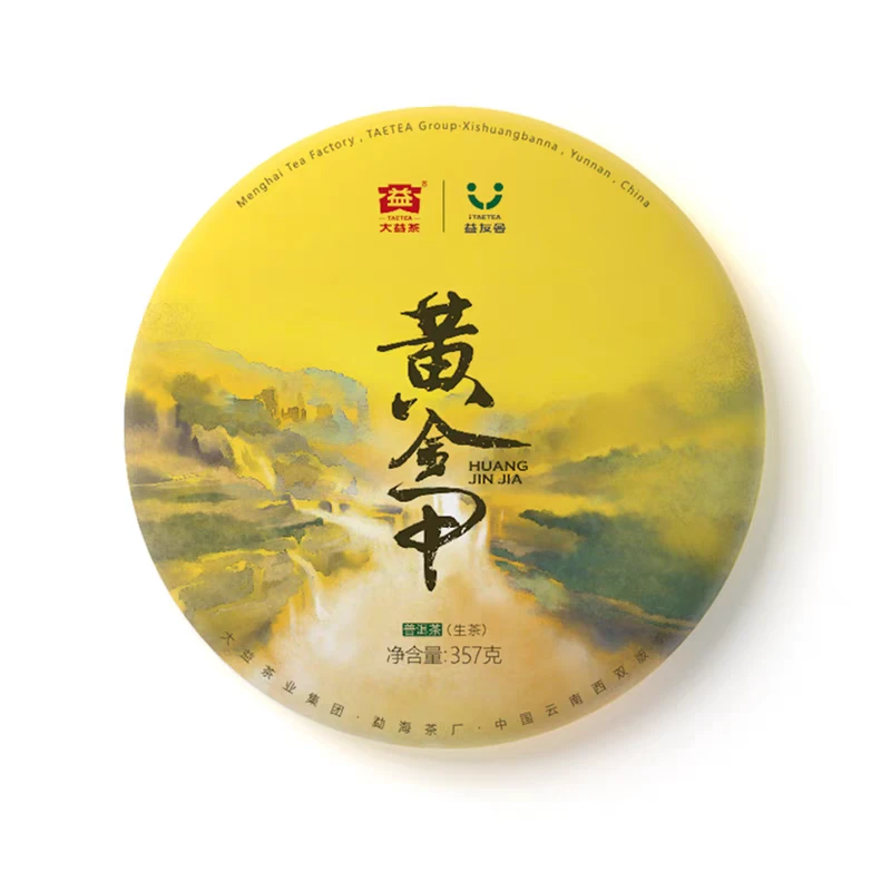 大益茶 普洱生茶 黄金甲（1801批）七子饼茶357g名山古树茶2018年