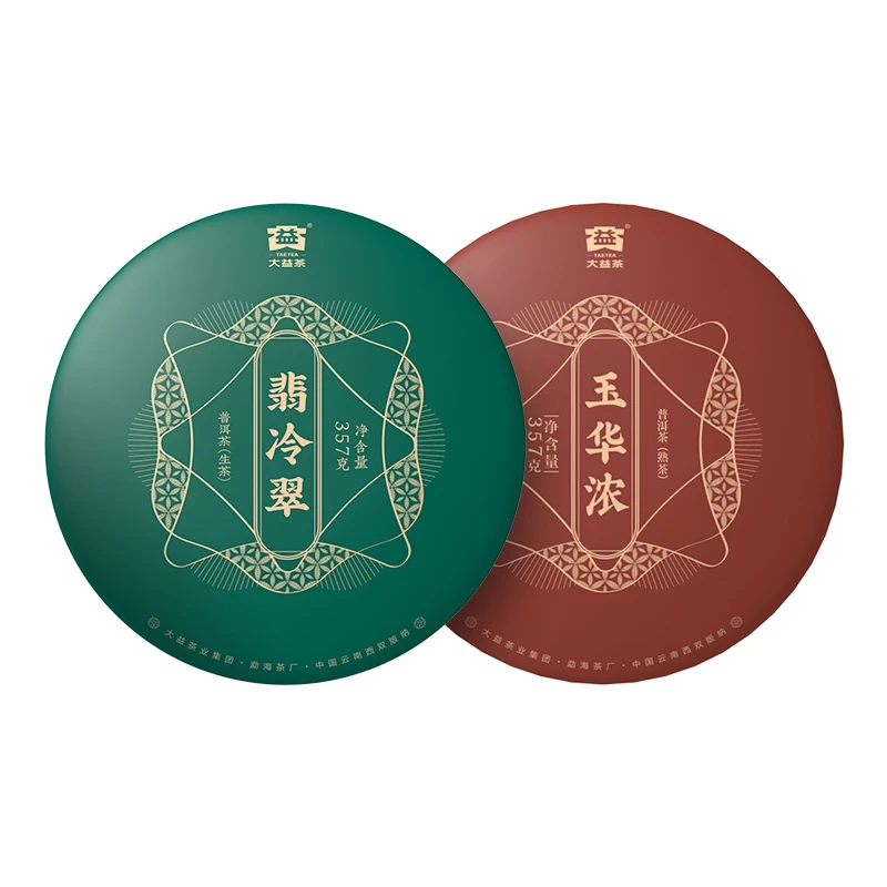 大益普洱翡冷翠生茶357g+玉华浓熟茶357g组合 云南勐海