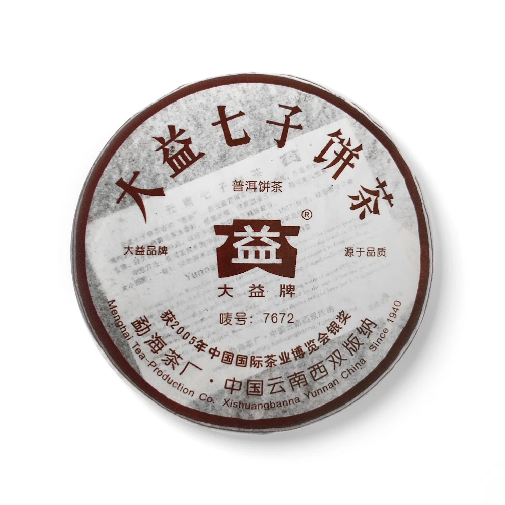 大益普洱茶2006年7672熟普601批次云南勐海茶厂16年陈饼茶357g