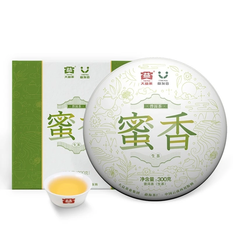 大益普洱茶随机甜醇熟茶+蜜香生茶口粮饼茶云南300g