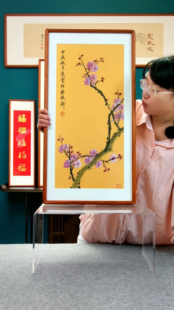 【闪购商品】绘画李老师作品 梅花 36*69