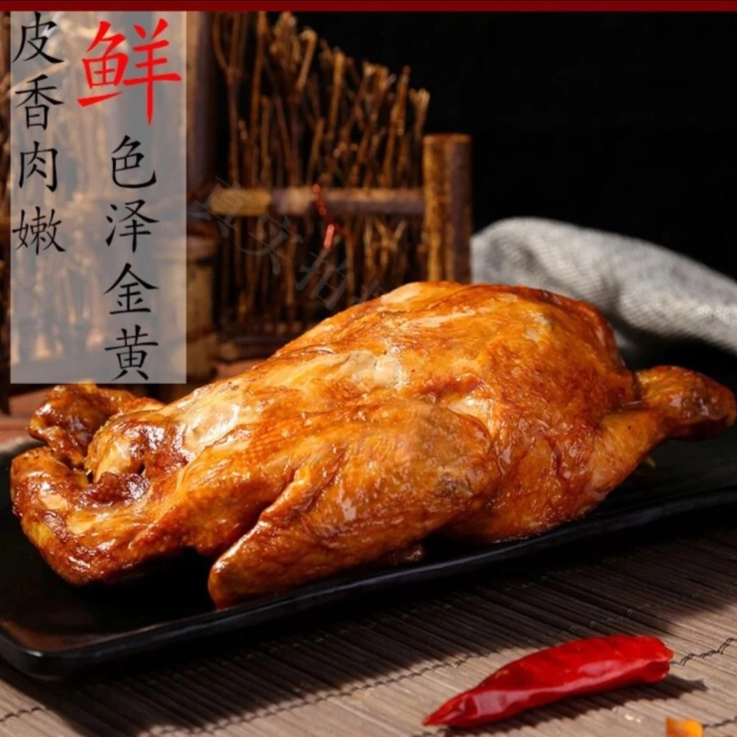 （到手两只）     德州五香扒鸡拍一发二 （400g×2）锁鲜装即食口感