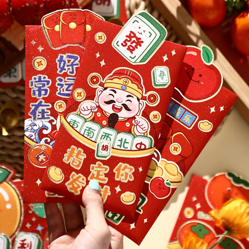 2025年马年财神新款新年创意通用过年红包袋利是封卡通万元包磨砂