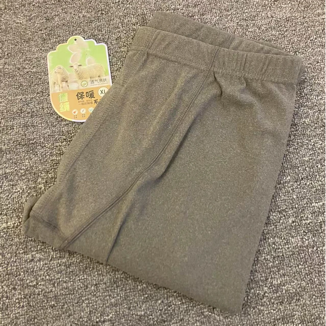 【德绒保暖】男女款秋裤内穿打底发热保暖裤子