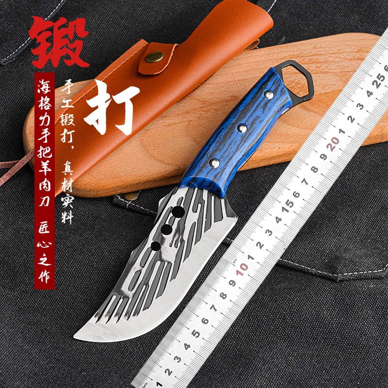 【送皮套】手工锻打吃肉小刀便携户外剔骨刀多用途削皮刀露营羊肉刀