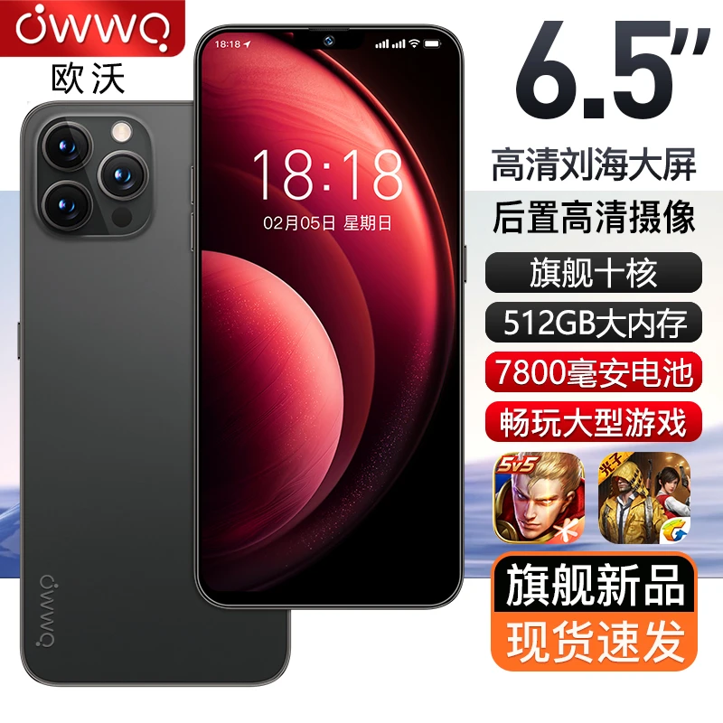 【官方正品】全新未拆封512G全网通手机双卡双待