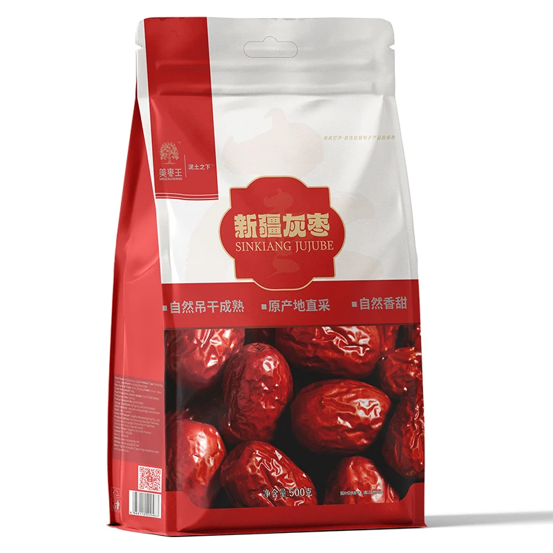 美枣王新疆灰枣一级500克/袋精选新鲜食用产品营养健康美味