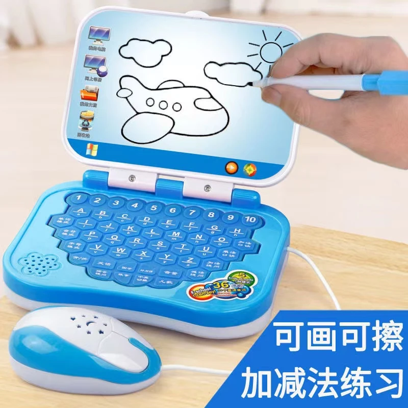 宝宝益智故事机儿童早教学习机有声学画画0-3-6周岁幼儿电脑玩具