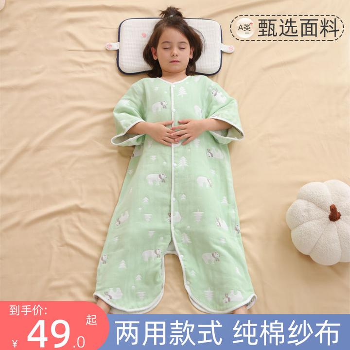宝宝睡袋儿童春秋薄款纱布中大童夏季空调房纯棉四季款防踢被神器