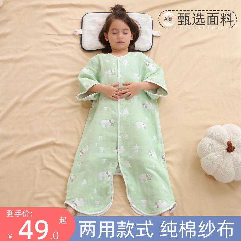 宝宝睡袋儿童春秋薄款纱布中大童夏季空调房纯棉四季款防踢被神器