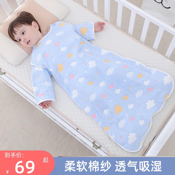 婴儿睡袋春秋纱布薄款四季通用宝宝纯棉防踢被神器夏季空调房儿童
