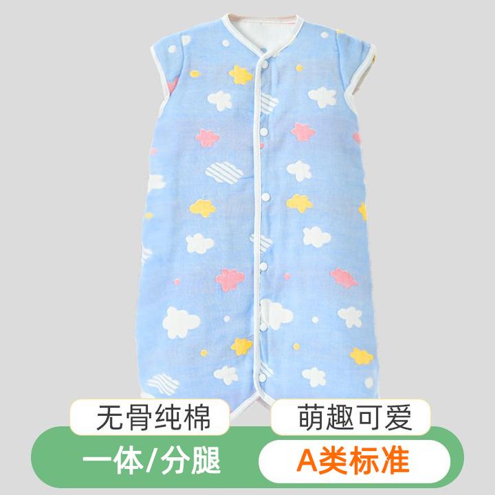 宝宝睡袋春秋薄款纯棉夏季纱布婴儿童连体睡衣分腿防踢被四季通用
