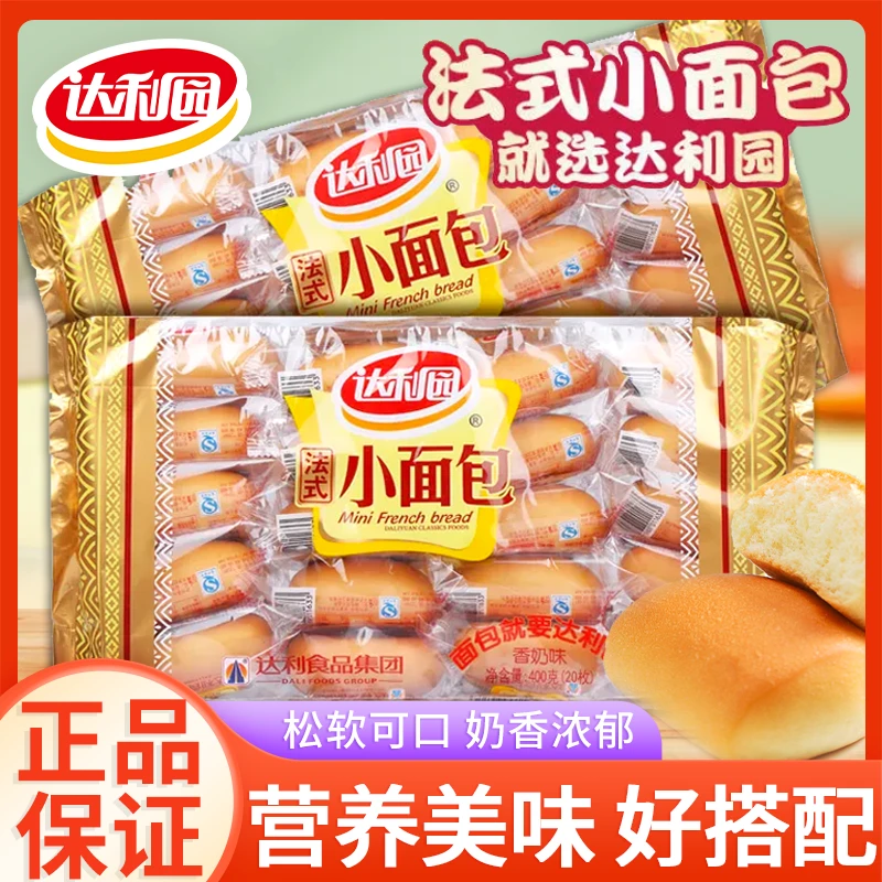 达利园法式小面包400g营养早餐面包网红休闲零食充饥代餐食品