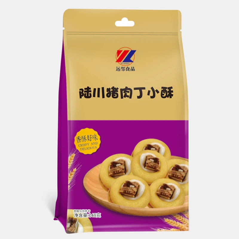 陆川猪肉丁小酥饼