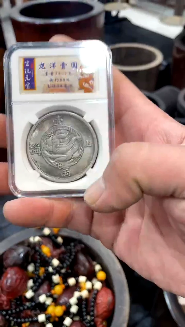 【闪购商品】木头银元