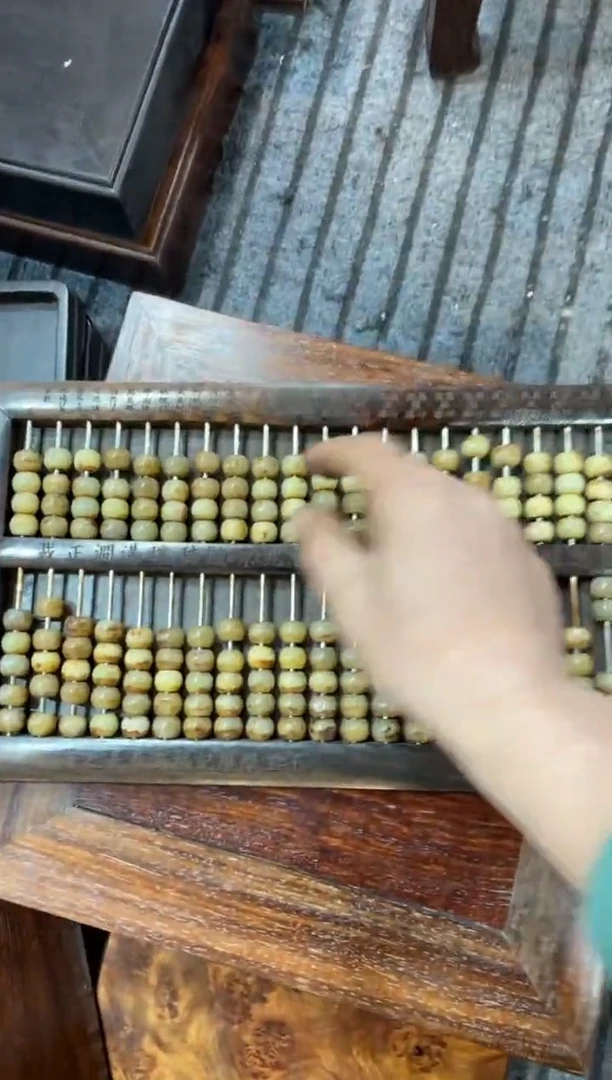 【闪购商品】木头檀木长40算盘