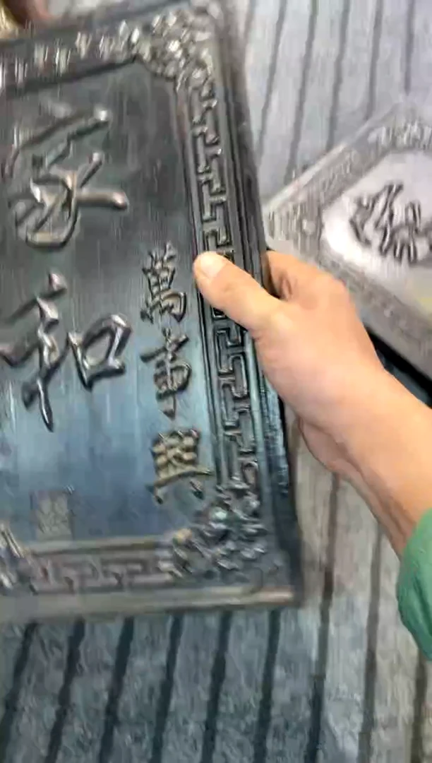 【闪购商品】木头家和万事兴挂屏