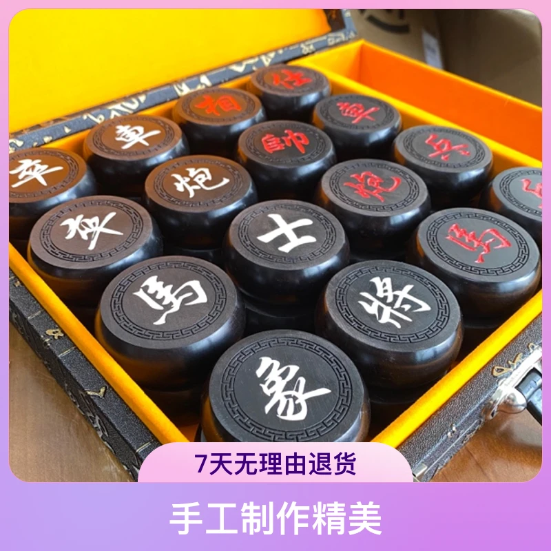 紫光檀六分红白回纹阴雕实木中国象棋整木整切皮革质感棋盘礼盒装