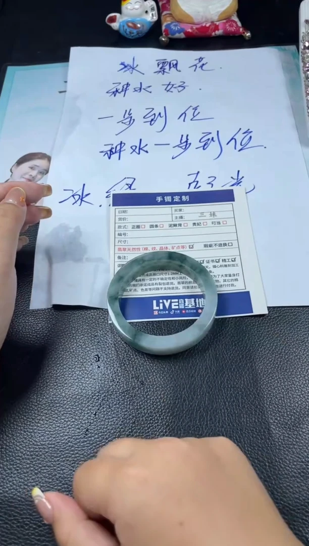 【闪购商品】定制翡翠手镯未镶嵌SZAJC19DZS