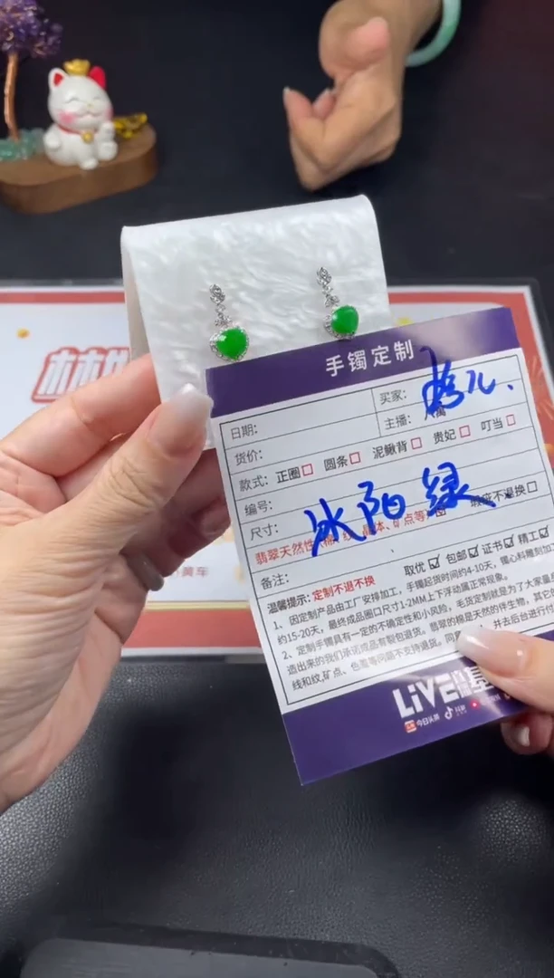 【闪购商品】翡翠挂件18K金镶嵌耳坠1/多样性发其一配绳@CP