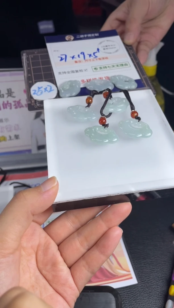 【闪购商品】翡翠挂件未镶嵌如意锁FL76多样性发其一CP配绳
