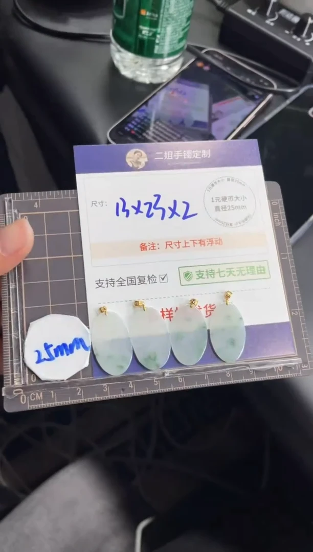 【闪购商品】翡翠挂件18K金镶嵌无事牌FL7多样性发其一CP配绳