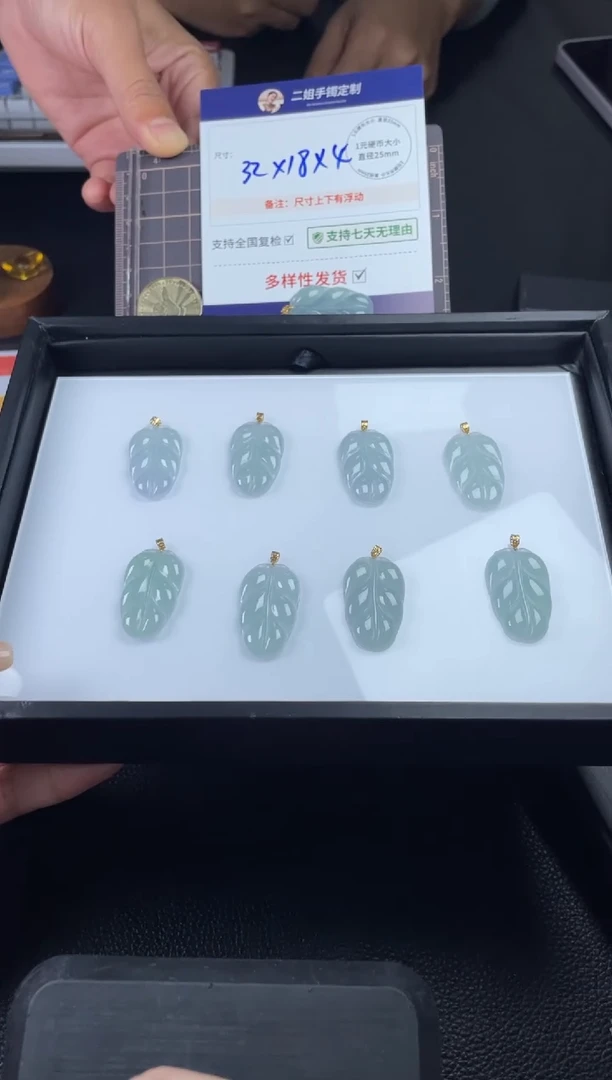 【闪购商品】翡翠挂件18K金镶嵌叶子1/多样性发其一配绳@CP