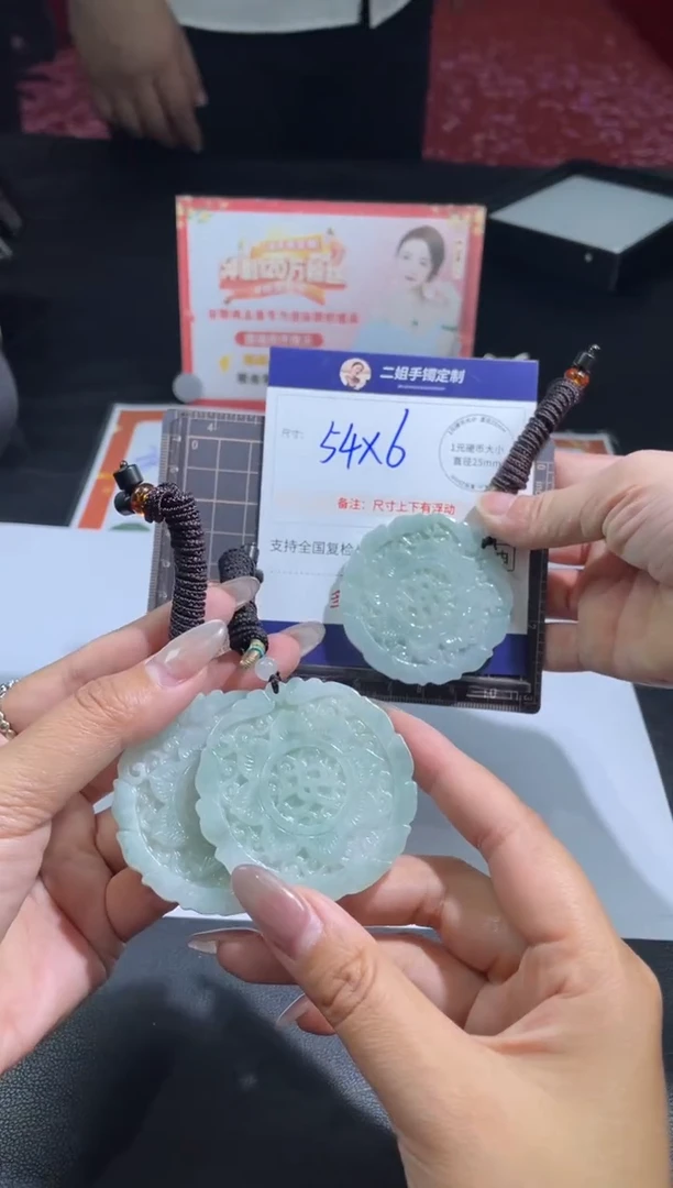【闪购商品】翡翠挂件未镶嵌平安花牌FL90CP配绳多样性发其一