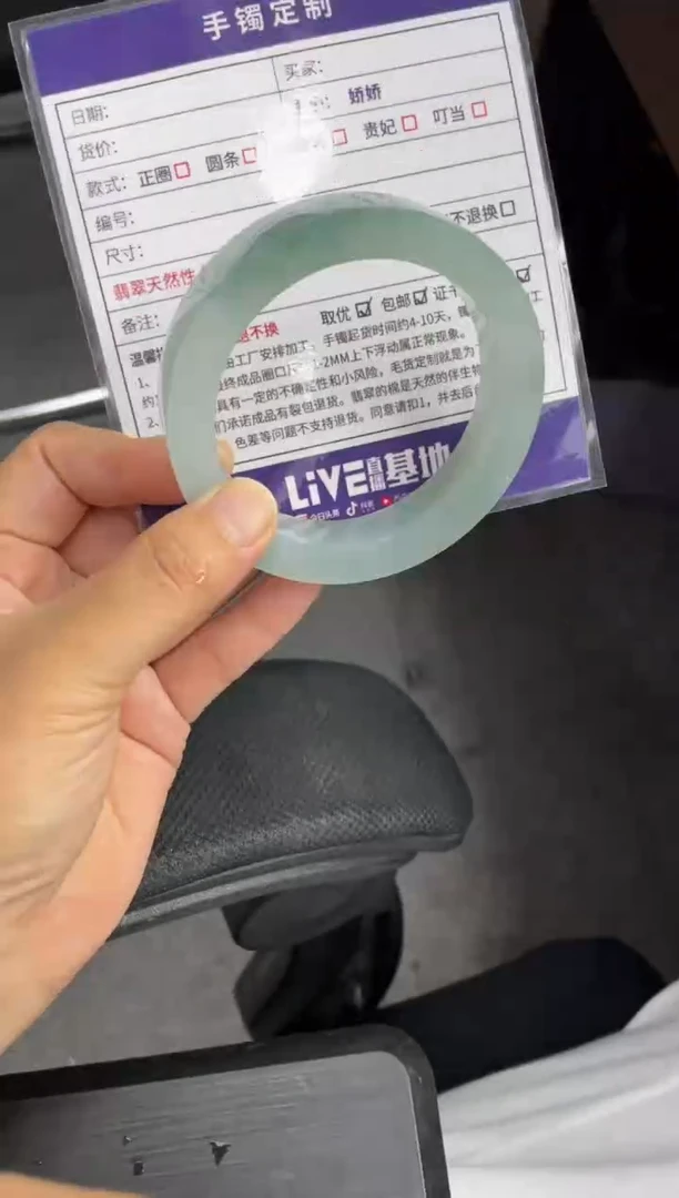 【闪购商品】定制翡翠手镯未镶嵌正圈WHA5@DZS
