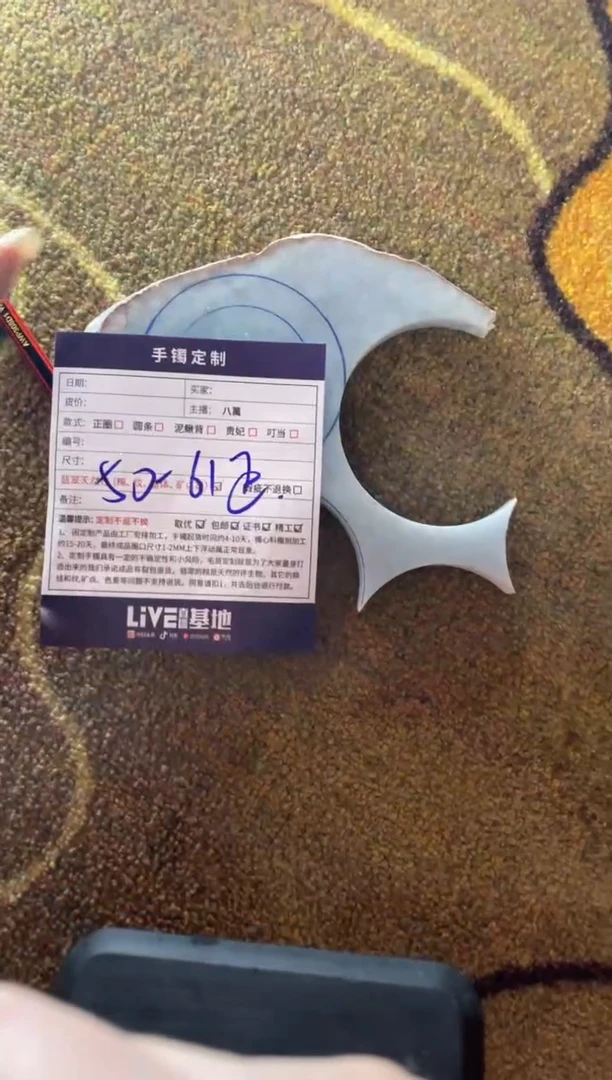 【闪购商品】定制翡翠手镯未镶嵌定制手镯YZZ/DZS