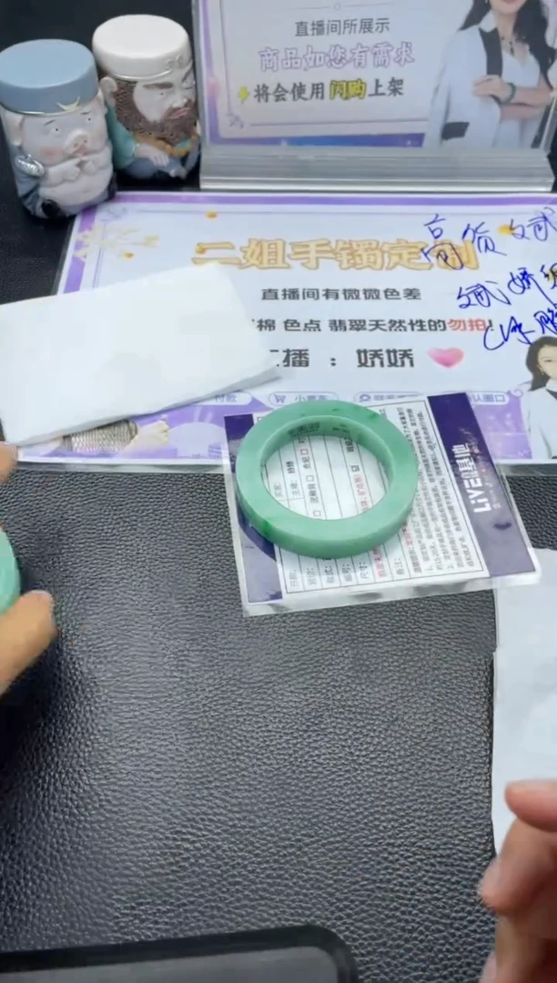 【闪购商品】定制翡翠手镯未镶嵌正圈AWH/14@DZS补