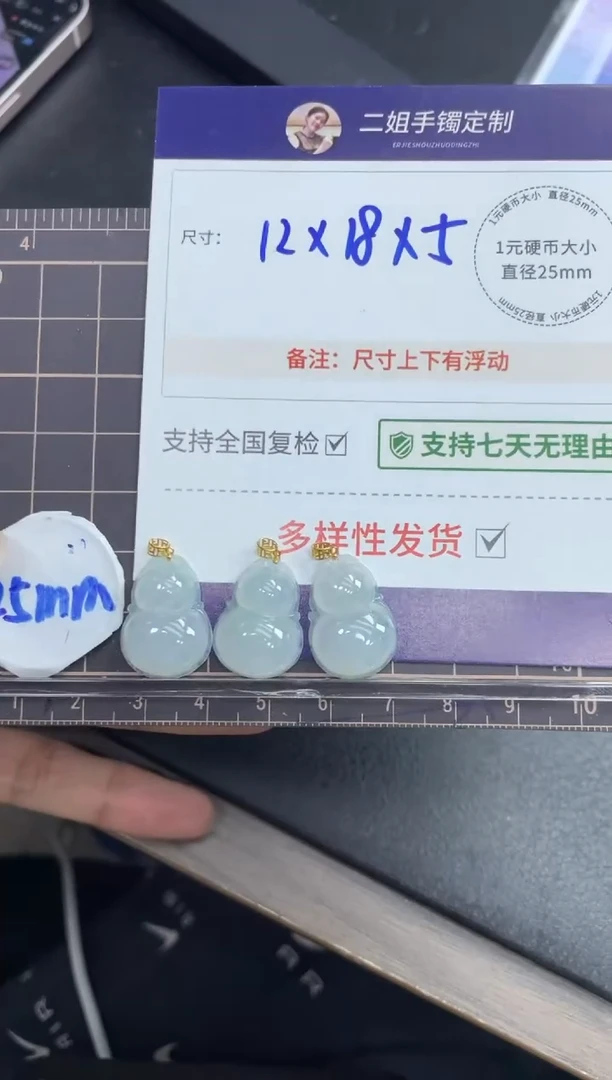 【闪购商品】翡翠挂件18K金镶嵌葫芦FL5多样性发其一CP配绳