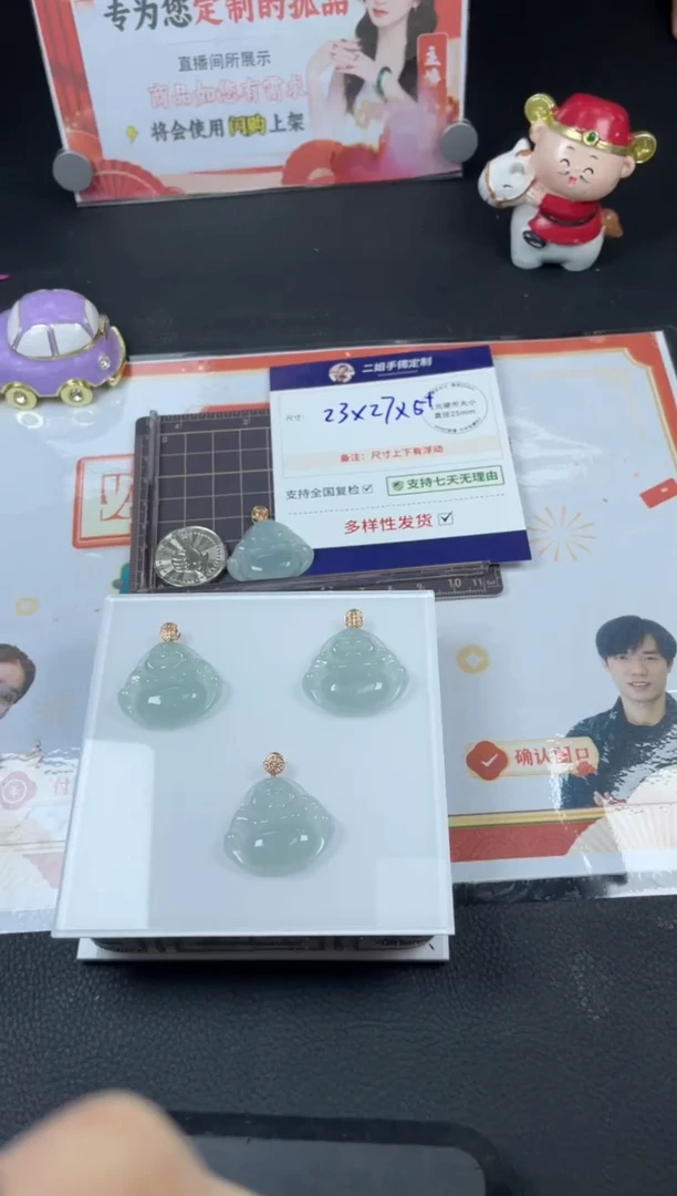 【闪购商品】翡翠挂件18K金镶嵌佛公3/多样性发其一配绳@ZBCP
