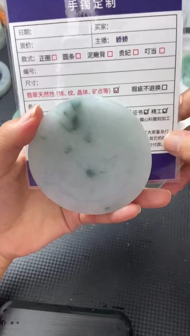 【闪购商品】定制翡翠手镯未镶嵌正圈GB/88@DZS