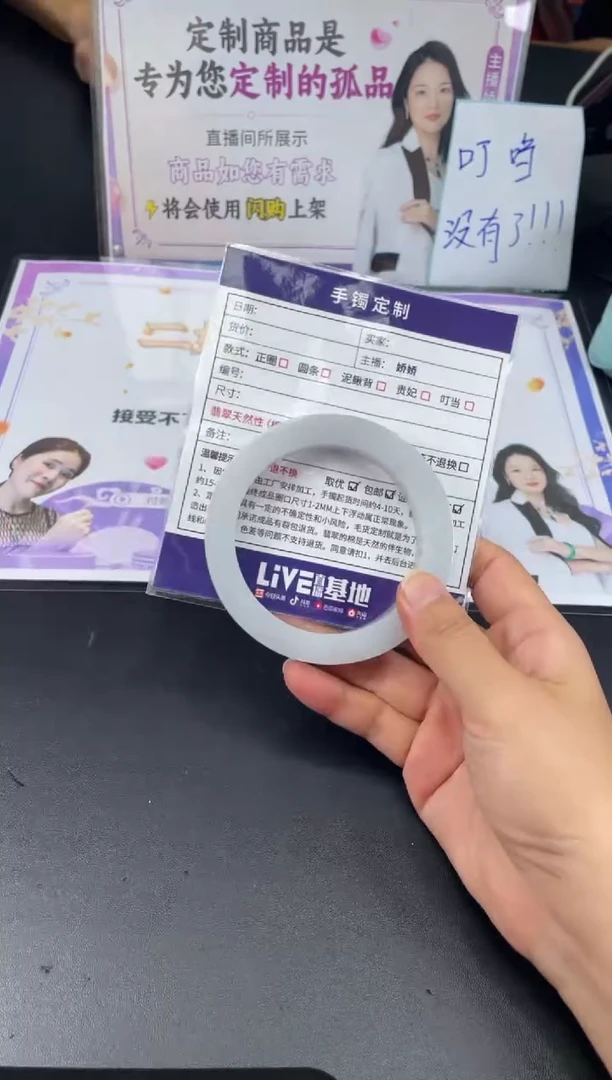 【闪购商品】定制翡翠手镯未镶嵌正圈LBFC/SZ1DZS