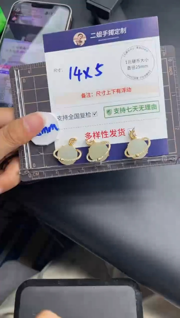 【闪购商品】和田玉挂件银S925镶嵌日月星辰FL3多样性发其一CP配绳