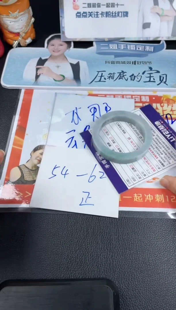 【闪购商品】定制翡翠手镯未镶嵌正圈HFA/11@DZS