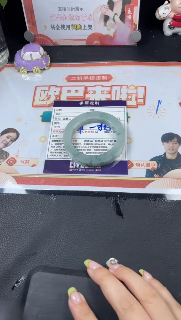 【闪购商品】定制翡翠手镯未镶嵌定制手镯AJC/DZS