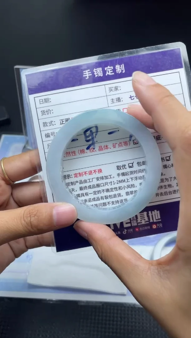 【闪购商品】定制翡翠手镯未镶嵌正圈GB/SZ2DZS