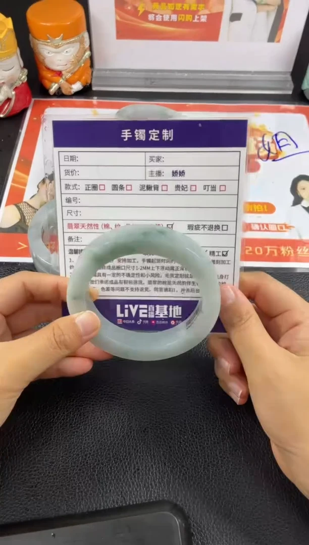 【闪购商品】定制翡翠手镯未镶嵌正圈HFA/19@DZS