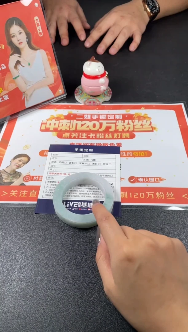 【闪购商品】定制翡翠手镯未镶嵌SZYJ21DZS