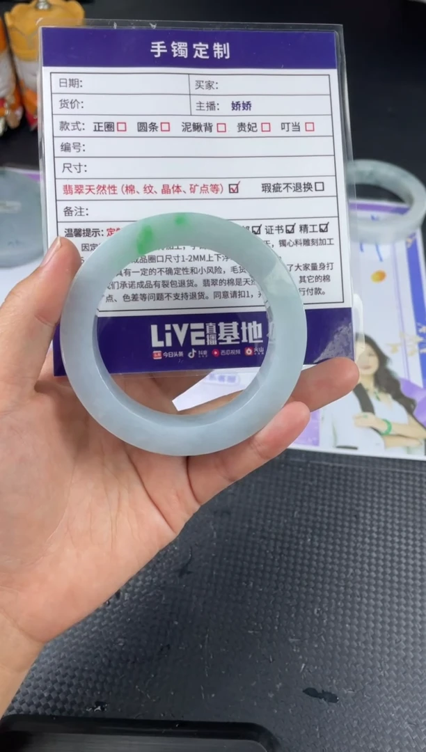 【闪购商品】定制翡翠手镯未镶嵌正圈GB/71@DZS